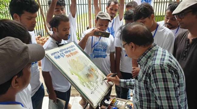 নারায়ণগঞ্জে ৩ দিনব্যাপী ‘জলরঙ কর্মশালা’ শুরু
