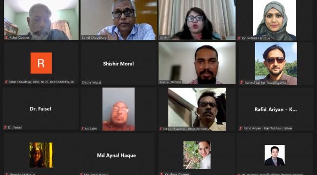 বাংলাদেশে বছরে পৌনে ৩ লাখ মানুষ হৃদরোগে মৃত্যুবরণ করেন