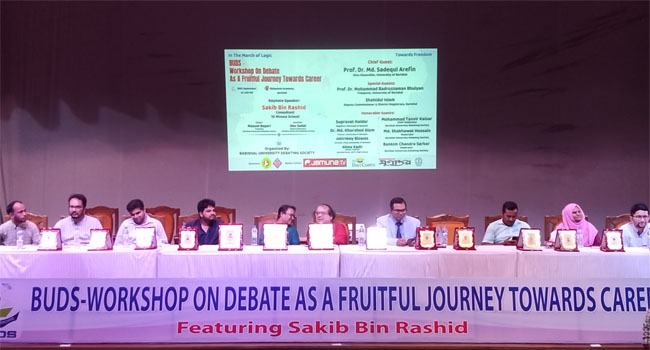 বরিশালে বিতর্ক শিখল ৫০০ শিক্ষার্থী