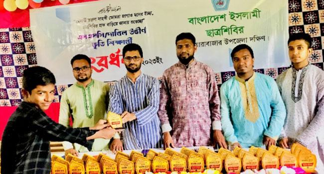 দোয়ারায়বাজারে ছাত্রশিবিরের কৃতি শিক্ষার্থী সংবর্ধনা অনুষ্ঠিত