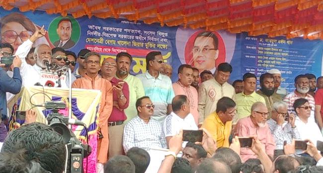 সরকার দেশের মানুষের গণতন্ত্রের অধিকার কেড়ে নিয়েছে : ড. মঈন খান
