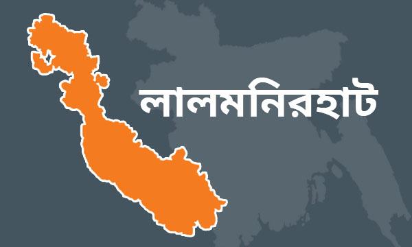 পাটগ্রামে গৃহবধূকে শারীরিক নির্যাতনে হত্যার অভিযোগ