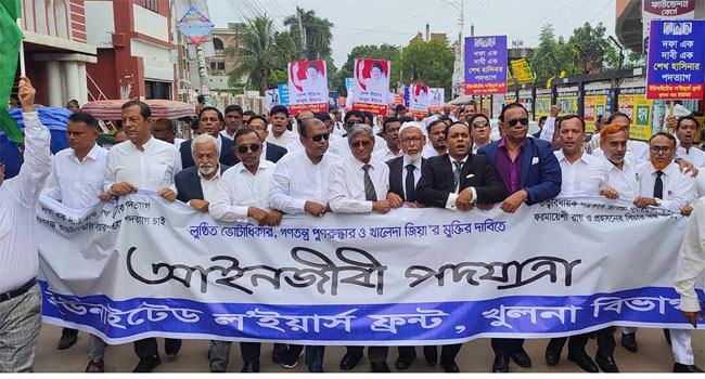 খুলনায় সরকারের পদত্যাগ দাবিতে আইনজীবীদের পদযাত্রা