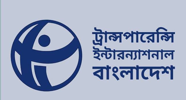 সংসদে প্রকৃত বিরোধী দল না থাকায় জনপ্রত্যাশা পূরণে ঘাটতি : টিআইবি