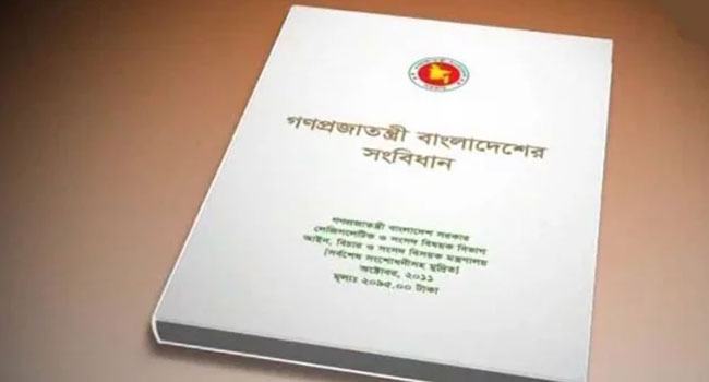 সাংবিধানিক পরিবর্তন নারীকে পুরুষ কিংবা পুরুষকে নারী করতে পারে না