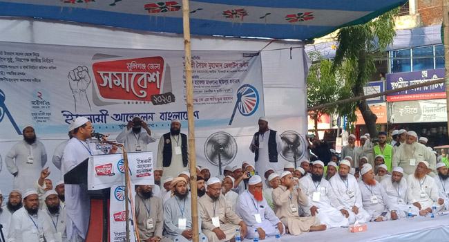 আমাদের বোকা বানিয়ে আবার নির্বাচন করতে চাচ্ছে : চরমোনাই পীর