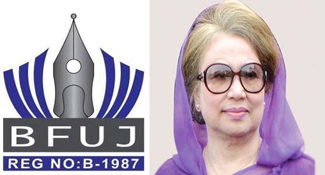 খালেদা জিয়ার জীবন নিয়ে ছিনিমিনি বন্ধ করুন