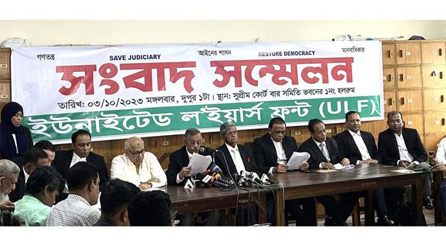 ‘আ’লীগের সংবর্ধনা গ্রহণ করে প্রধান বিচারপতি নিজ পদের সম্মানহানি করেছেন’