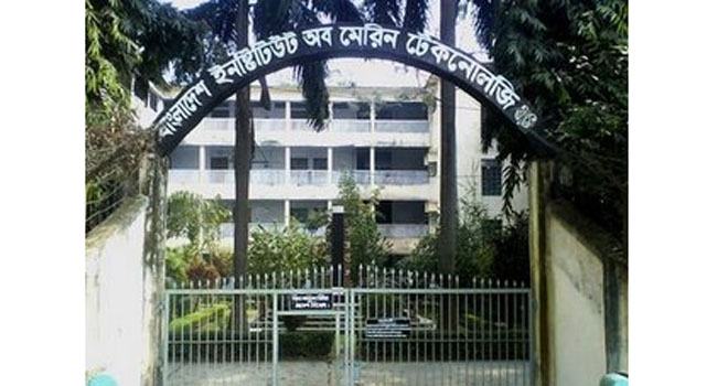 বন্দরে ১২ দফা দাবিতে বিআইএমটির শিক্ষার্থীদের বিক্ষোভ চলমান
