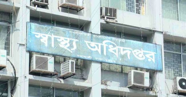 ডেঙ্গুর টিকা প্রয়োগে নাইট্যাগের পরামর্শ চেয়েছে স্বাস্থ্য অধিদফতর
