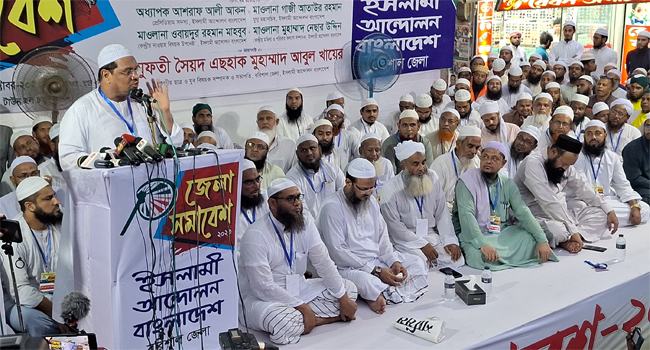 দেশের মানুষ নির্ভয়ে কথা বলতে পারছে না : চরমোনাই পীর