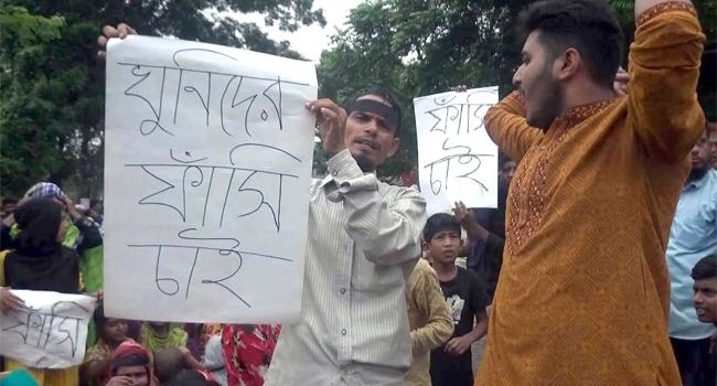 ঝালকাঠিতে রুবেল হত্যাকারীদের ফাঁসির দাবিতে অবরোধ-মানববন্ধন