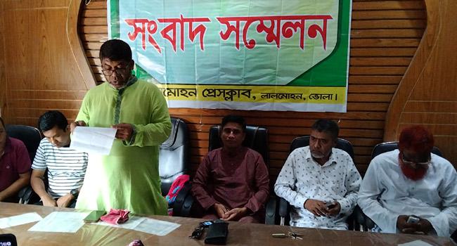 লালমোহনে কৃষকলীগ সভাপতিকে হত্যাচেষ্টার অভিযোগ