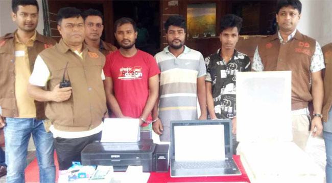 নারায়ণগঞ্জে বিপুল পরিমাণ জাল টাকা ও সরঞ্জামসহ গ্রেফতার ৩