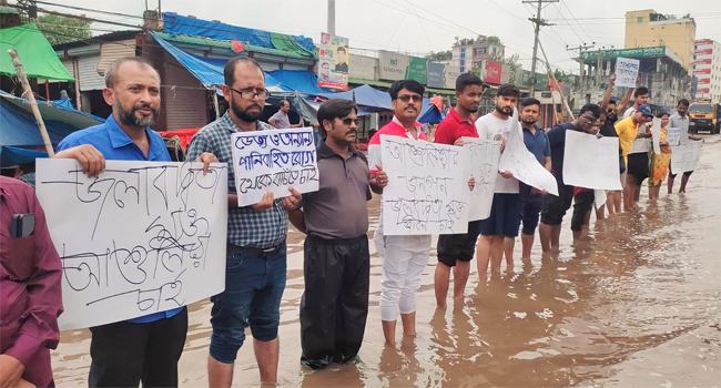 আশুলিয়ায় সড়কের জলবদ্ধতা থেকে মুক্তির দাবিতে বিক্ষোভ