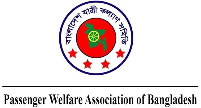 সেপ্টেম্বরে ৪৬৭ দুর্ঘটনায় নিহত ৪৯৬ : যাত্রী কল্যাণ সমিতি