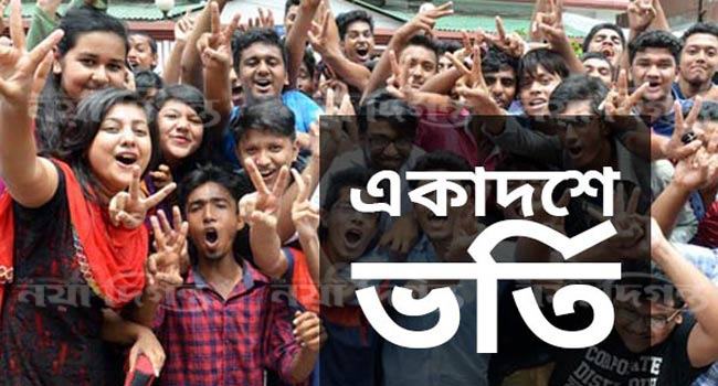 ৩ বার আবেদন করেও কলেজ পায়নি সাড়ে ১২ হাজার শিক্ষার্থী