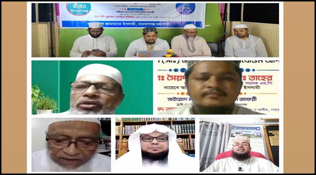 সমাজ থেকে অন্যায়-অশ্লীলতা দূর করতে রাসূল সা:-এর পথ অনুসরণ জরুরি : এ টিএম মা'ছুম