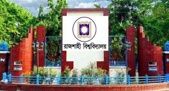 রাজশাহী বিশ্ববিদ্যালয়ে ভর্তির সুযোগ পেল ৮ বিদেশী শিক্ষার্থী