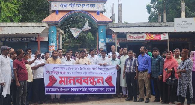 চুয়াডাঙ্গায় শিক্ষককে চড় মারা শিক্ষার্থীর জামিন নামঞ্জুর