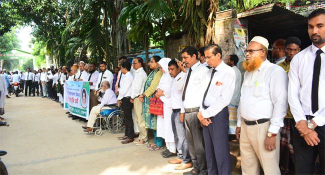 বেগম জিয়ার মুক্তি দাবিতে ইউনাইটেড ল’ইয়ার্স ফ্রণ্টের মানববন্ধন ও সমাবেশ