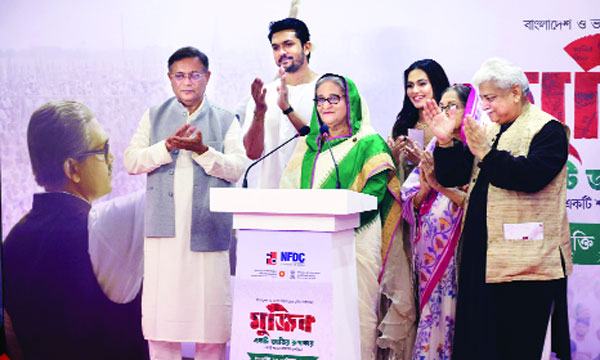 মুজিবের বায়োপিক দেশের ইতিহাস তুলে ধরবে : প্রধানমন্ত্রী