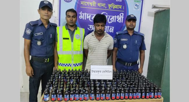 নাগেশ্বরীতে পৃথক ২ অভিযানে ফেন্সিডিল ও গাঁজাসহ আটক ২