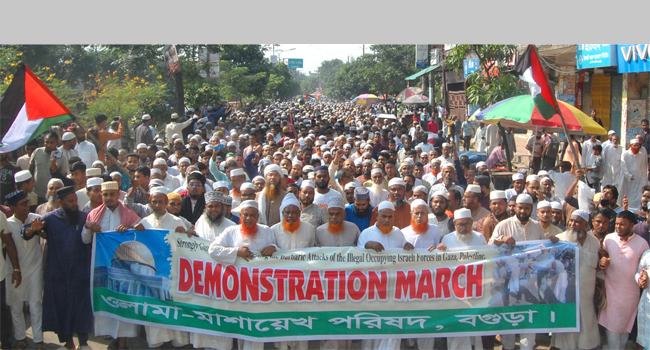 ইসরাইল বিরোধী স্লোগানে উত্তাল বগুড়া শহর