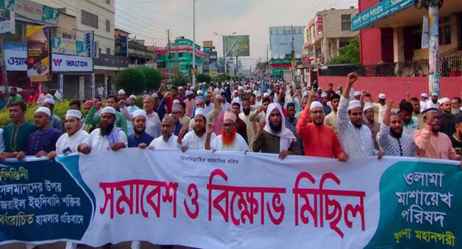 ফিলিস্তিনে ইসরাইলের হামলার প্রতিবাদে খুলনায় মিছিল