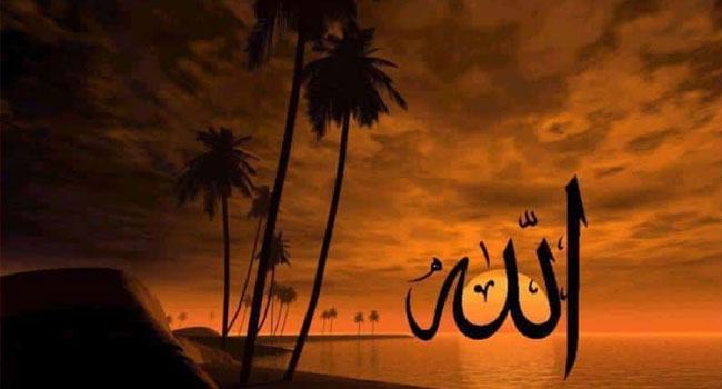 আল্লাহকে ভয় করো