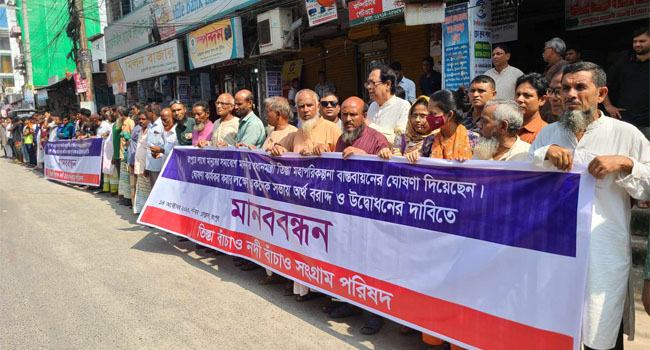 আসন্ন সংসদ অধিবেশনে তিস্তা মহাপরিকল্পনার অর্থ বরাদ্দের মাধ্যমে কাজ শুরুর দাবি
