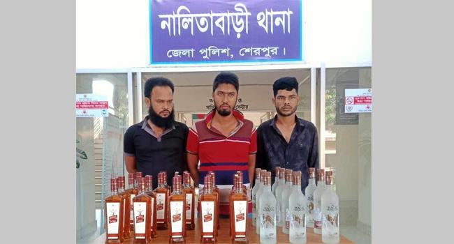নালিতাবাড়ীতে ভারতীয় মদসহ ৩ যুবক গ্রেফতার