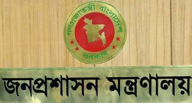 ছয়টি বিসিএসে ৭১৬১ নারী কর্মকর্তা নিয়োগ