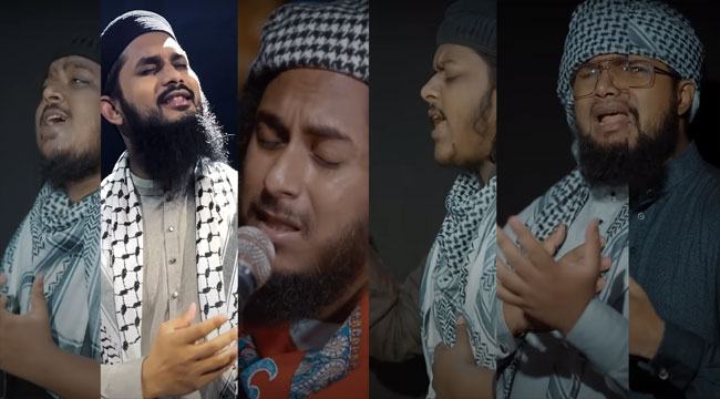 ফিলিস্তিন বিষয়ক যে সঙ্গীতটি মন ছুঁয়েছে লাখো মানুষের (ভিডিও)