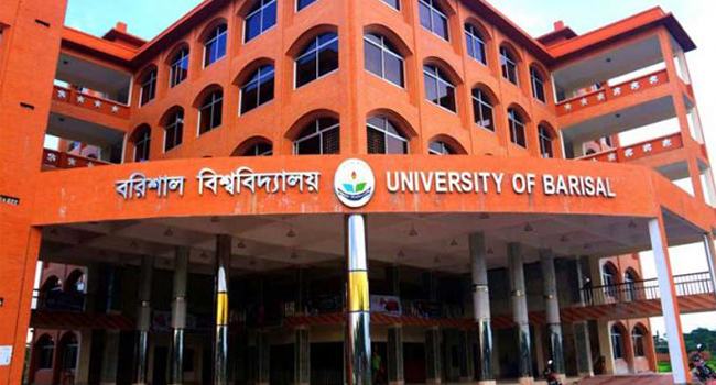 বরিশাল বিশ্ববিদ্যালয়ের হলে শিক্ষার্থী নির্যাতনের তদন্ত শুরু