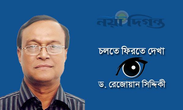 উচ্ছিষ্টভোগী আঁতেলরা রেডি হয়ে যান
