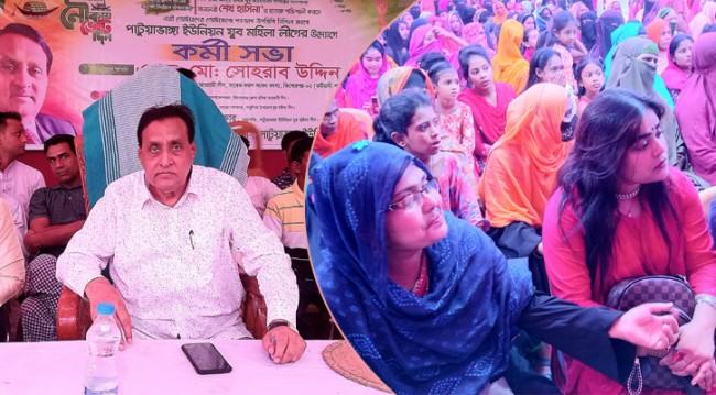 পাকুন্দিয়ায় যুব মহিলা লীগের কর্মী সমাবেশ