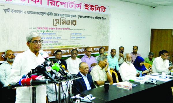 শেষবারের মতো বলছি নিরপেক্ষ সরকারের হাতে ক্ষমতা দিয়ে চলে যান : মির্জা ফখরুল