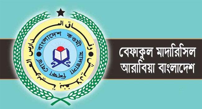 ফিলিস্তিনের ওপর ইসরাইলি হামলার নিন্দা জানালো বেফাক