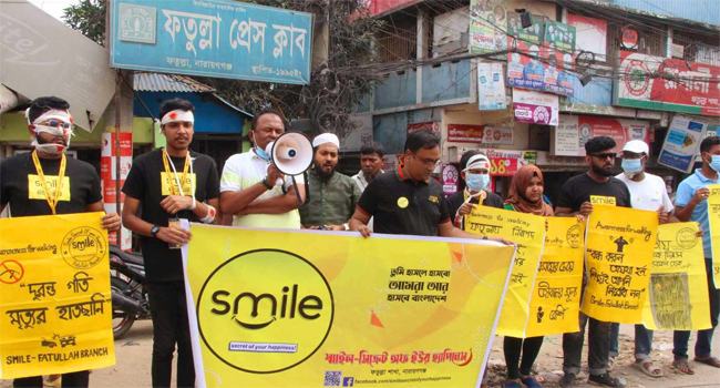 নিরাপদ সড়েকের দাবিতে ফতুল্লায় মানববন্ধন