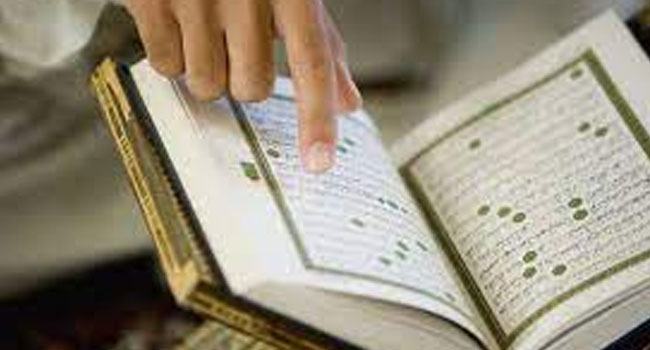 তিলাওয়াতে দ্রুততা পরিহার করি