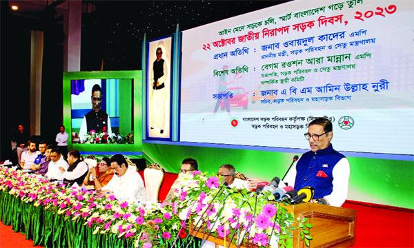 সংবিধান অনুযায়ী আগামী নির্বাচন হবে : কাদের
