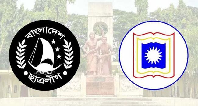 বিতর্কিতদের হাতে রাবি ছাত্রলীগের নেতৃত্ব