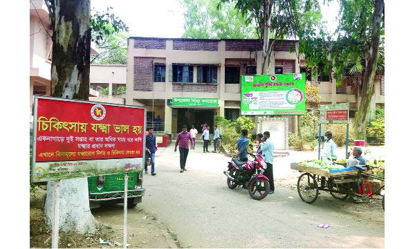 মিরসরাইয়ে আশঙ্কাজনক হারে বাড়ছে যক্ষ্মা রোগী