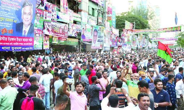 বিএনপির মহাসমাবেশ আজ আসছে নতুন কর্মসূচি