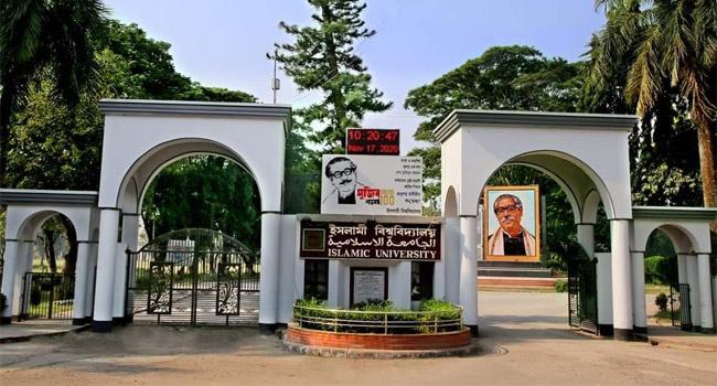 অবরোধে বন্ধ থাকবে ইবির পরীক্ষা