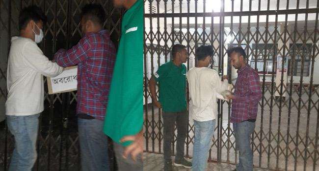 রাবির সব অ্যাকাডেমিক ভবনে ছাত্রদলের তালা