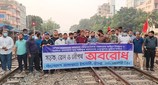 জনগণ দলীয় সরকারের অধীনে নির্বাচন হতে দেবে না-ড. রেজাউল করিম