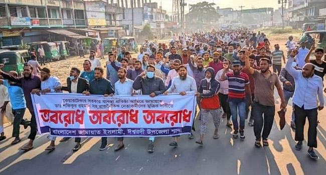 ঈশ্বরদীতে জামায়াত-বিএনপি অবরোধ কর্মসূচি শুরু