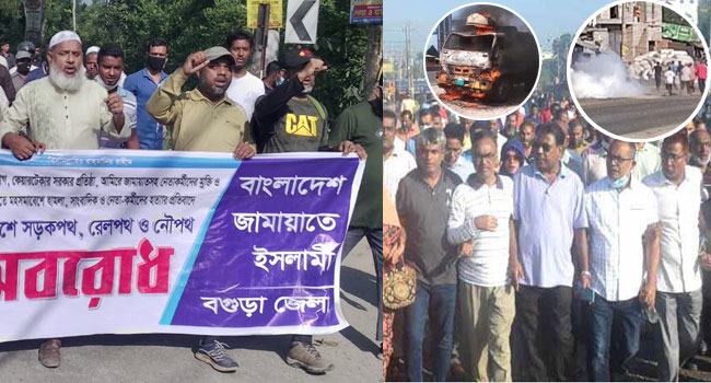 বগুড়ায় ট্রাকে আগুন, গাড়ি ভাংচুর, মিছিলে গুলি, ধাওয়া পাল্টা ধাওয়া